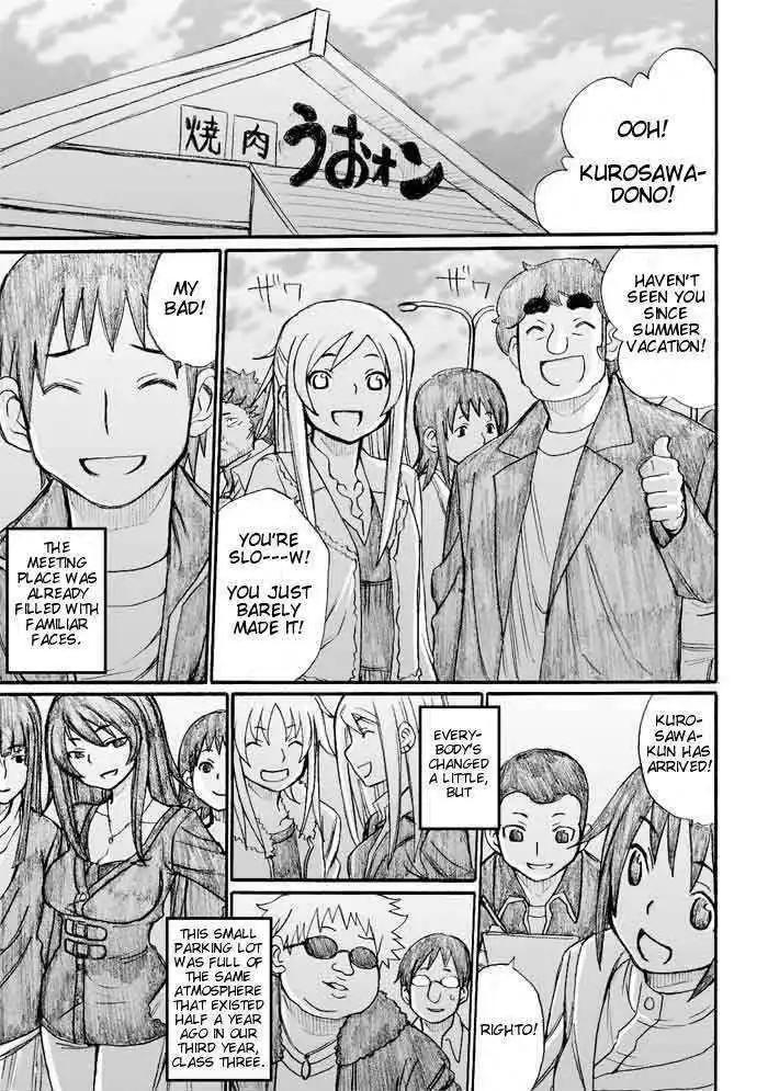 Onani Master Kurosawa Chapter 30 19